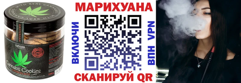 цены наркотик  Пойковский  Печенье с ТГК марихуана 