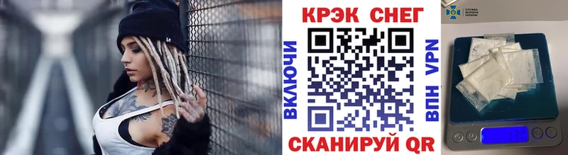 КОКАИН FishScale  Пойковский 