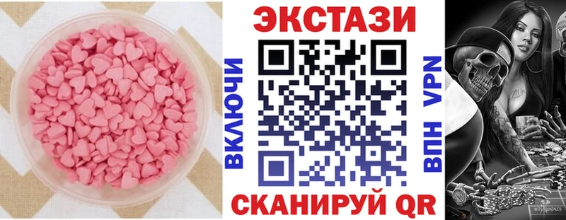 ЭКСТАЗИ mix дарнет шоп Пойковский