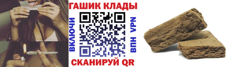 kraken ссылки  Пойковский  ГАШИШ 40% ТГК 