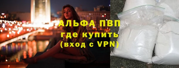 а пвп мука Тихвин