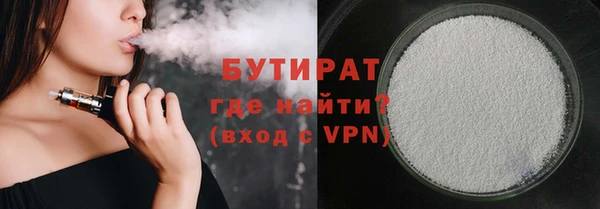 кокаин VHQ Тобольск