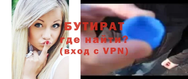 spice Тихорецк