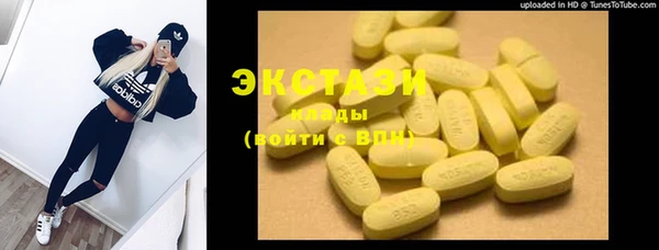 кокаин VHQ Тобольск