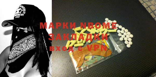 кокаин VHQ Тобольск