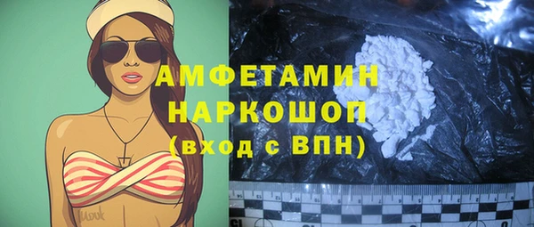 кокаин VHQ Тобольск