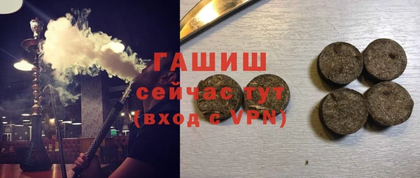 spice Тихорецк