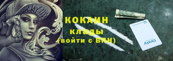 кокаин VHQ Тобольск