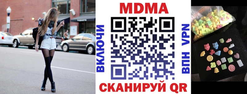 MDMA Molly  мориарти наркотические препараты  мега ссылки  Пойковский  даркнет сайт 