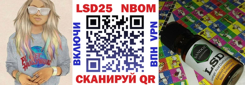 Марки N-bome 1,5мг  как найти наркотики  Пойковский 