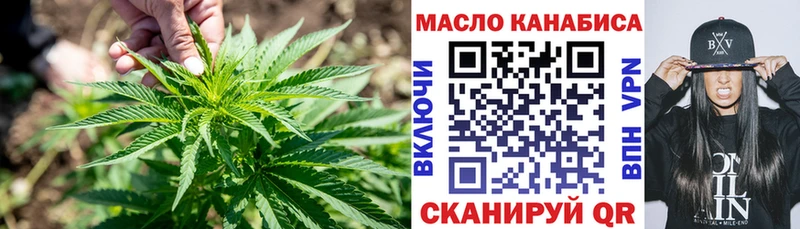 Дистиллят ТГК концентрат  хочу   Пойковский 